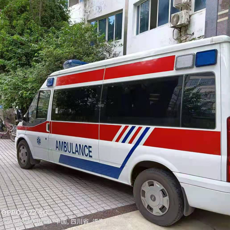 宜君重症转院救护车出租